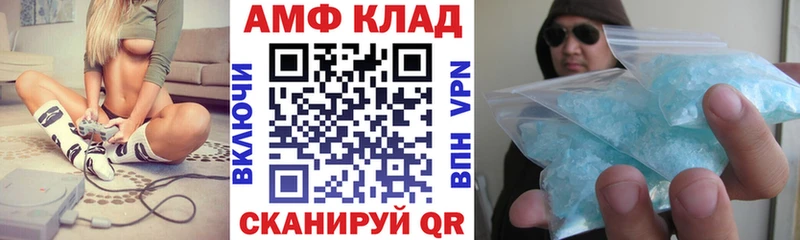 Amphetamine VHQ  OMG   Сальск 
