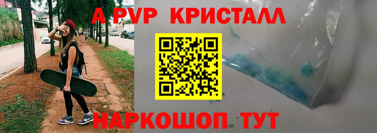 Псилоцибиновые грибы Сальск