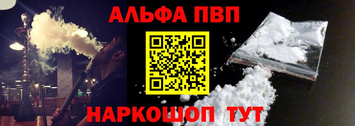 APVP Соль Сальск