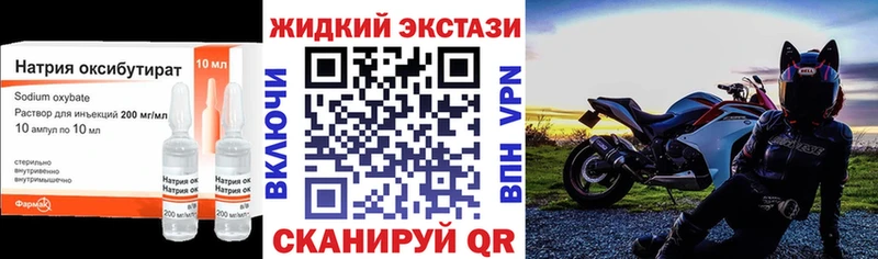 Бутират вода  Сальск 