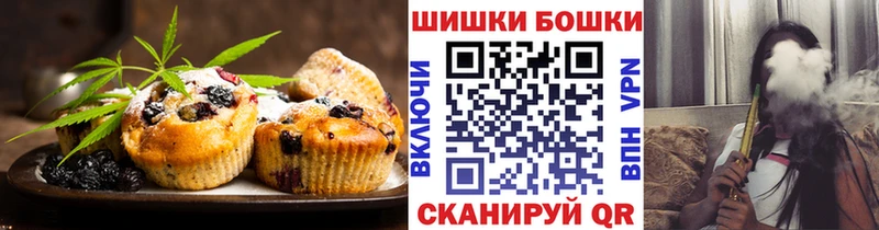 цены наркотик  Сальск  Canna-Cookies марихуана 