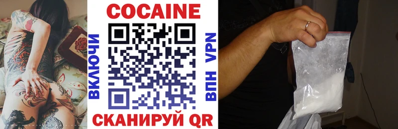 COCAIN 99% хочу наркоту Сальск