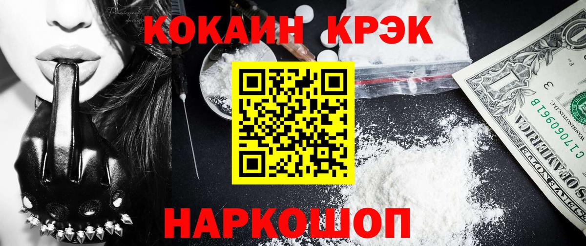Кокаин Боливия  Вход с VPN  Сальск  КОКАИН 98% 