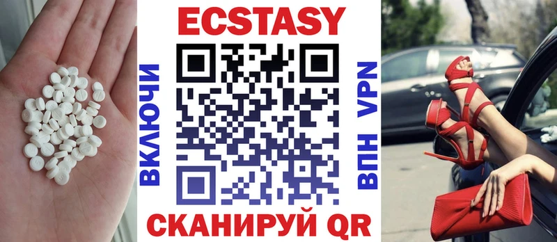 ЭКСТАЗИ louis Vuitton Сальск