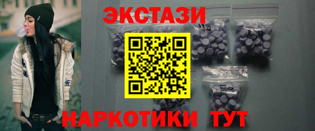 Экстази DUBAI  Экстази  omg   Вход с VPN  Сальск 