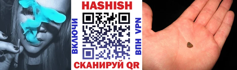 ГАШИШ VHQ kraken tor Сальск
