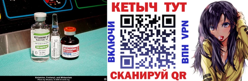 КЕТАМИН VHQ  купить наркотики сайты  Сальск 