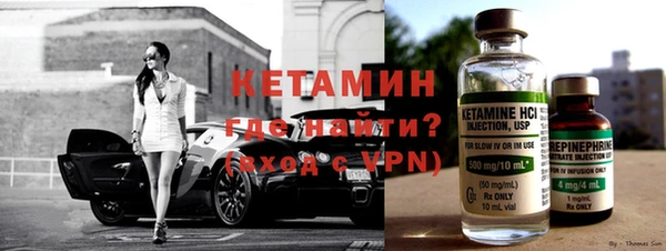 кристаллы Абинск