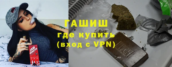 молекула духа Абаза