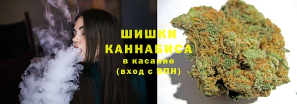 молекула духа Абаза
