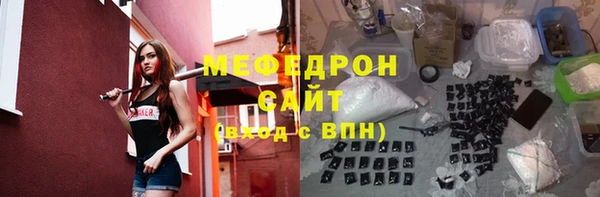 прущая мука Абдулино
