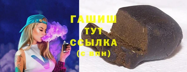 кристаллы Абинск