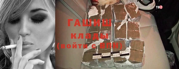 молекула духа Абаза
