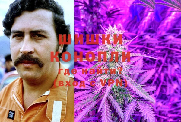гашишное масло Алексин