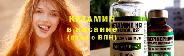 кристаллы Абинск