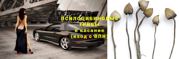 кристаллы Абинск