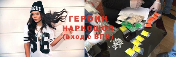 кристаллы Абинск