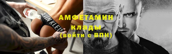 молекула духа Абаза