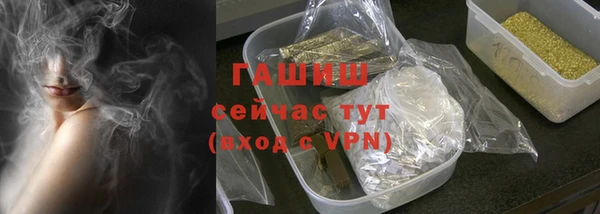 молекула духа Абаза