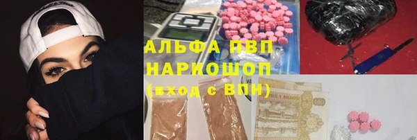 молекула духа Абаза