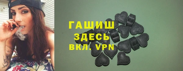 молекула духа Абаза