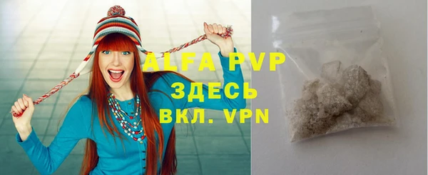 кристаллы Абинск