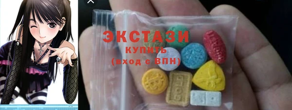 кристаллы Абинск