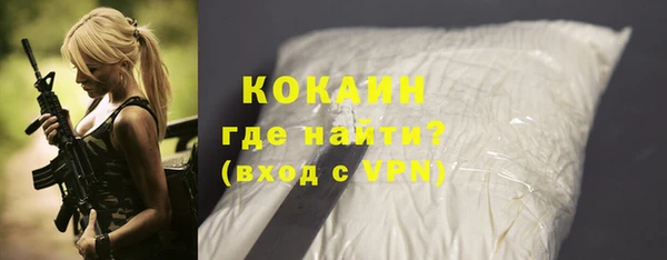 кокаин Горно-Алтайск