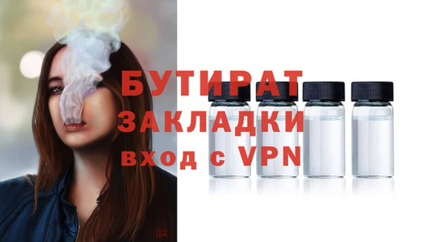 молекула духа Абаза