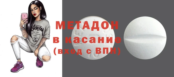 кристаллы Абинск