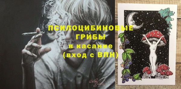 кристаллы Абинск