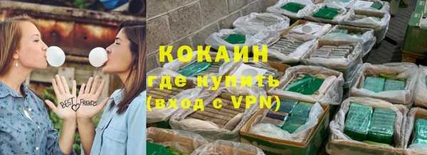 прущая мука Абдулино