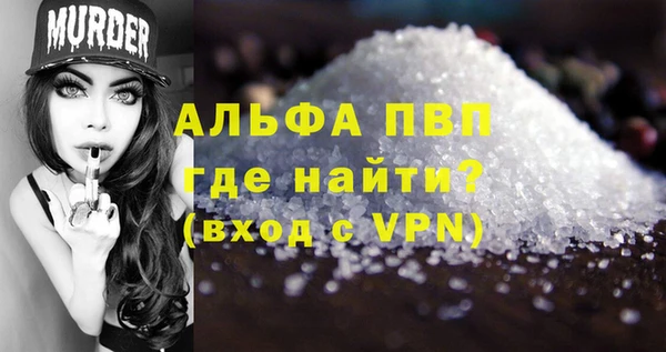 МДМА Горнозаводск