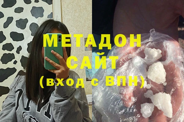 молекула духа Абаза