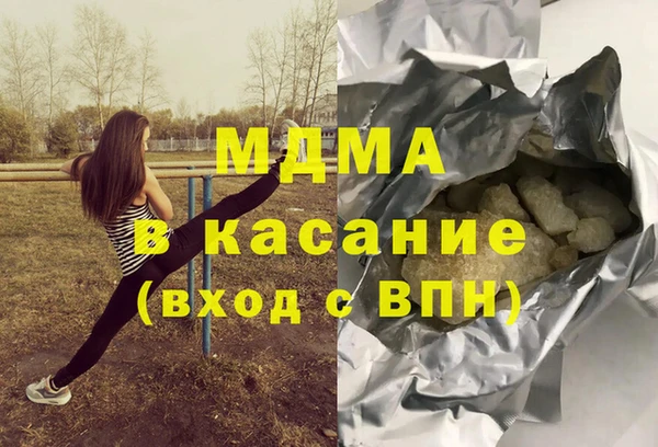 кристаллы Абинск