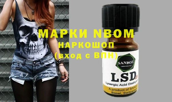 молекула духа Абаза