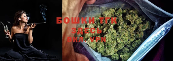 молекула духа Абаза