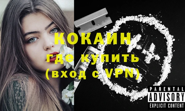 молекула духа Абаза