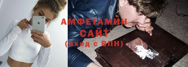 молекула духа Абаза