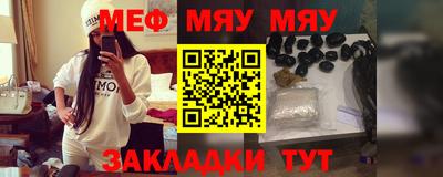 мяу мяу мука Ипатово