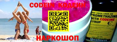 кокаин Ирбит