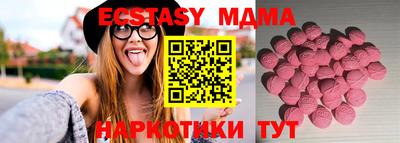 мяу мяу мука Ипатово