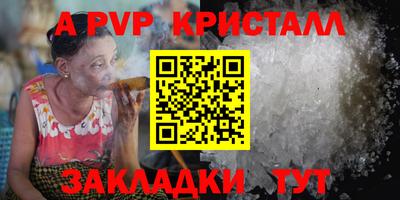мяу мяу мука Ипатово