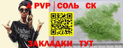 кокаин Ирбит