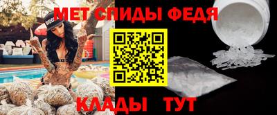 мяу мяу мука Ипатово