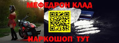 кокаин Ирбит