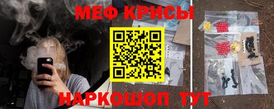 кокаин Ирбит