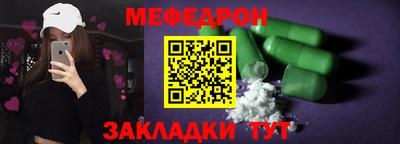 мяу мяу мука Ипатово