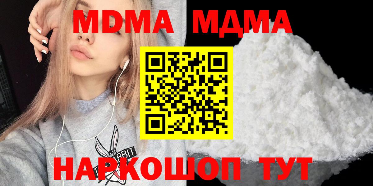 ГАШИШ  Сальск  КОКАИН  МЕФ   МАРИХУАНА  LSD-25  Как найти закладки?  Вход с VPN  ЭКСТАЗИ  ГАШ 