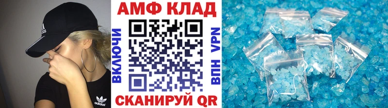 Метамфетамин Methamphetamine  Сальск 